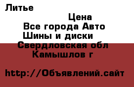 Литье R 17 Kosei nuttio version S 5x114.3/5x100 › Цена ­ 15 000 - Все города Авто » Шины и диски   . Свердловская обл.,Камышлов г.